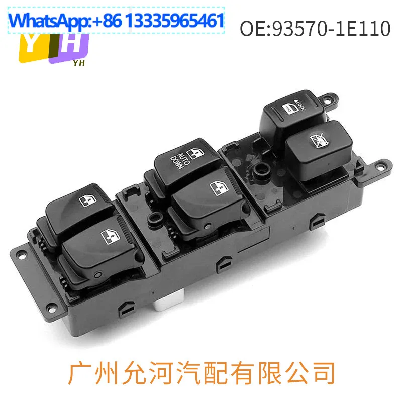 

93570-1E110 Подходит для переключателя стеклоподъемника Hyundai Elantra, переключателя автомобильного стекла