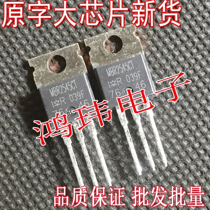 MBR2545CT TO-220  MBR2545  10PCS
