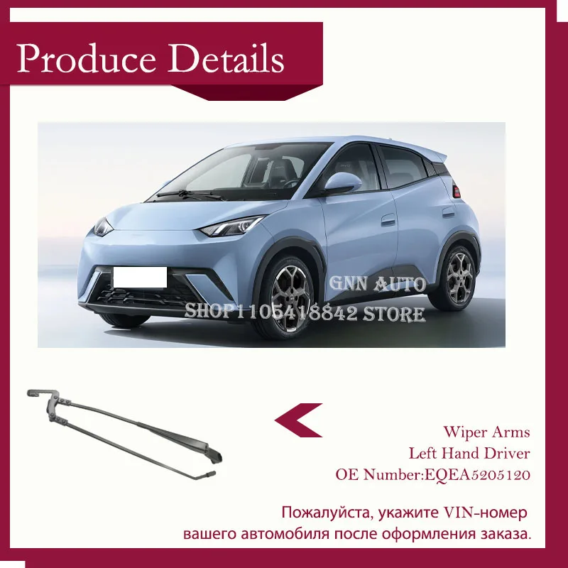 Car Front Wiper Arm For BYD Dolphin Mini 2024 2025 2026 EQEA5205120 Left Side Left Hand Driver Windscreen Wiper Auto Accessories