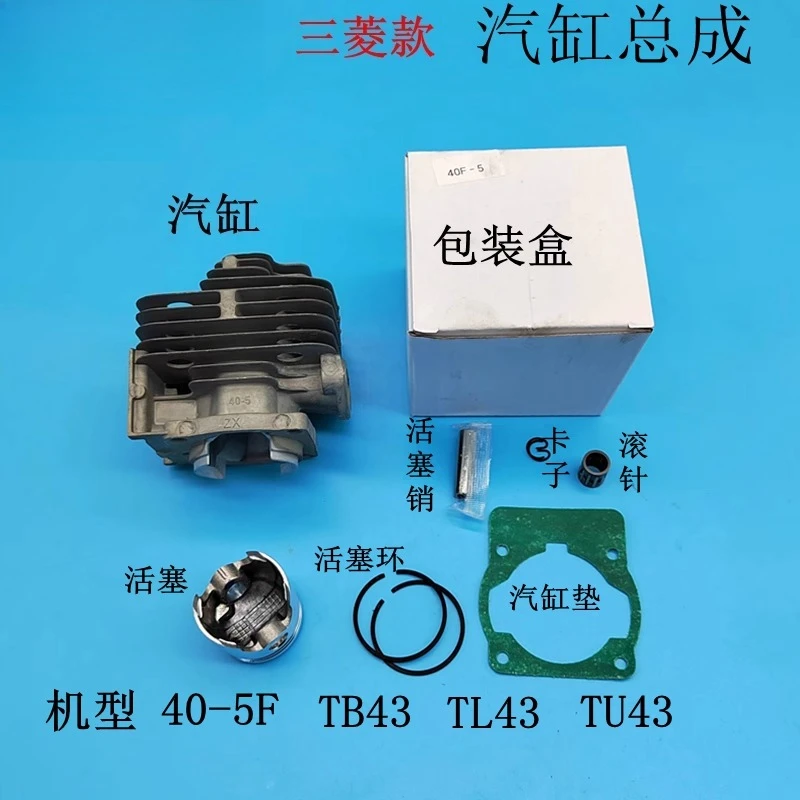 

For Mitsubishi TB43 TL43 Tu43 40-5 BG430 CG430 Cylinder Assembly, Piston Ring Needle Roller Gasket