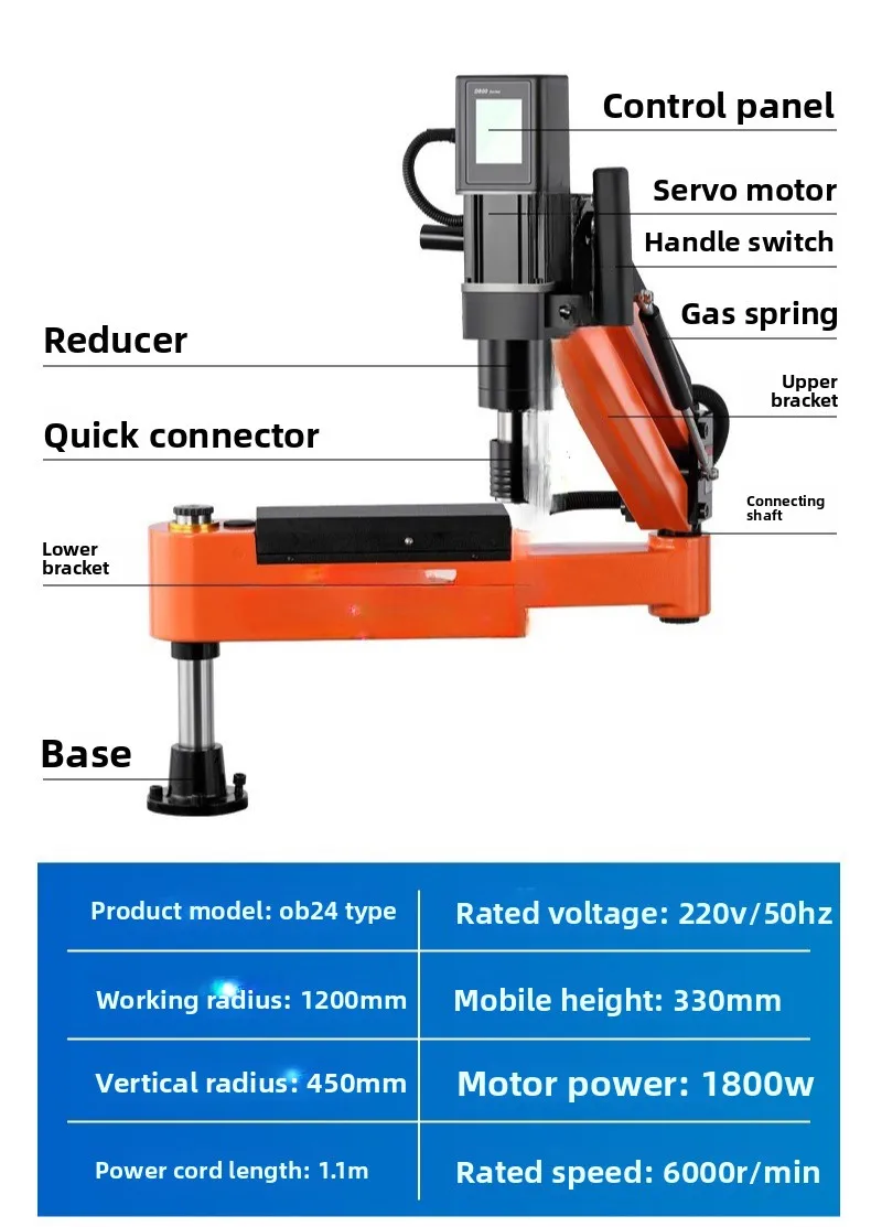 Настольный электрический нарезной станок Автоматический сервопривод, ручной универсальный рокер, интеллектуальный