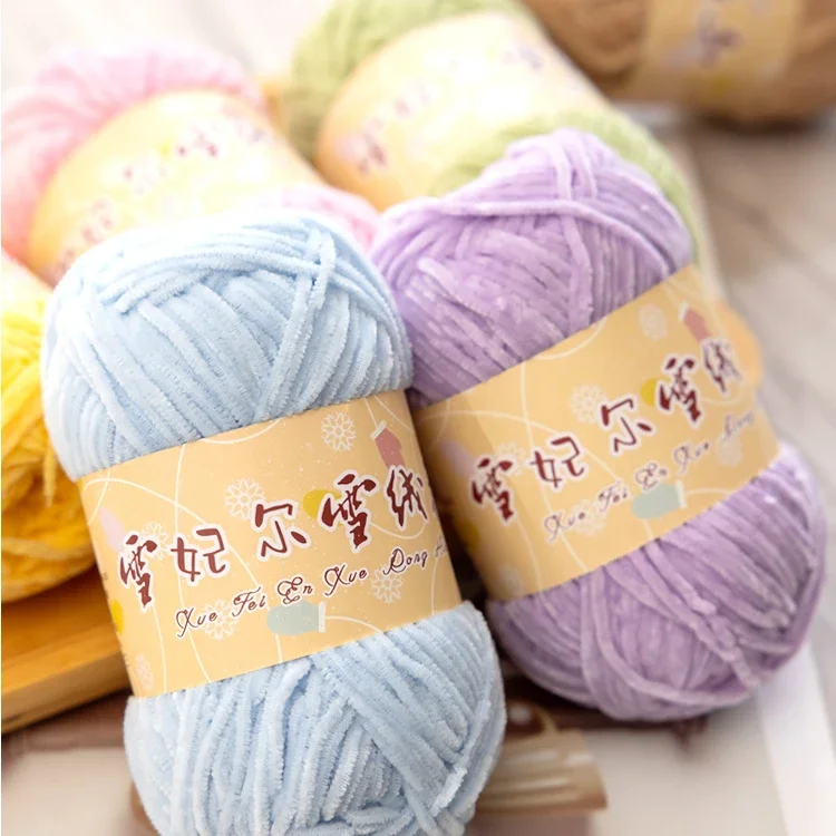 148m（161yd）Edelweiss Plush Chenille Thin Doll Wool DIY Crochet Sweater Scarf Thread Doll Thread Knitting 2mm 40g