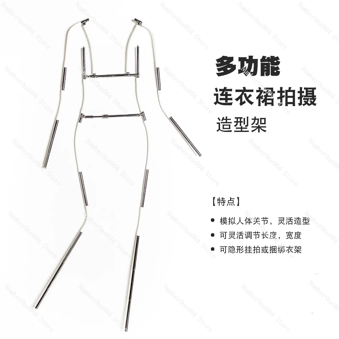 

Multifunctional dress shooting modeling rack, clothing photography props, invisible hangers, telescopic hangers