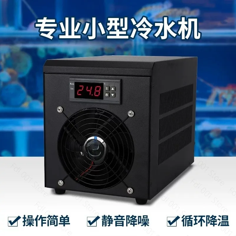 180W Aquarium Water Chiller 60L Fish Tank Cooler Heater System 10-40℃ Constant Temperature Device Sustainable Refrigeration