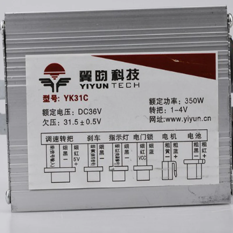 24V/36V/48V 500W YIYUN YK31C Brushed Controller For E scooter Acccessories Electric Bike Controller Control Speed Motor