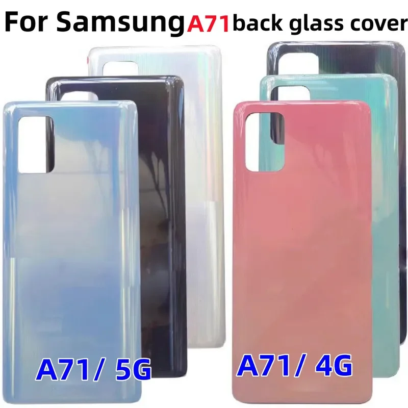 Mobile phone back cover case glass replacement for Samsung Galaxy A71 SM-A715F a716 a7160 rear housing case