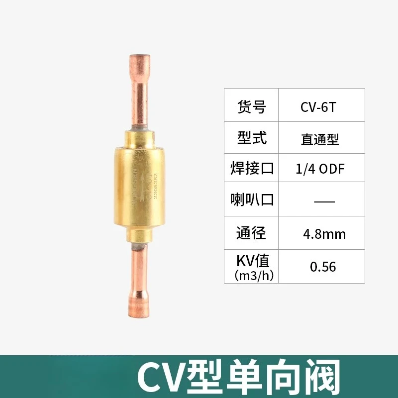 

CV type check valve right angle pipe diameter air conditioning cold storage unit refrigerant welding
