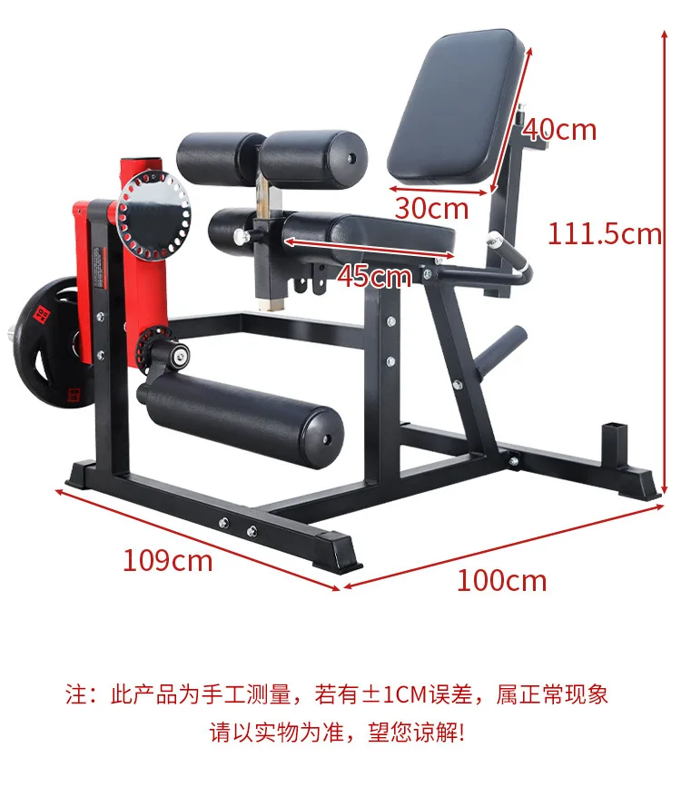 Multi Functional Workout Equipment, Gym Equipment, Leg Extension, Curl Machine, Fitness Equipment Тренажер  Back Strecher