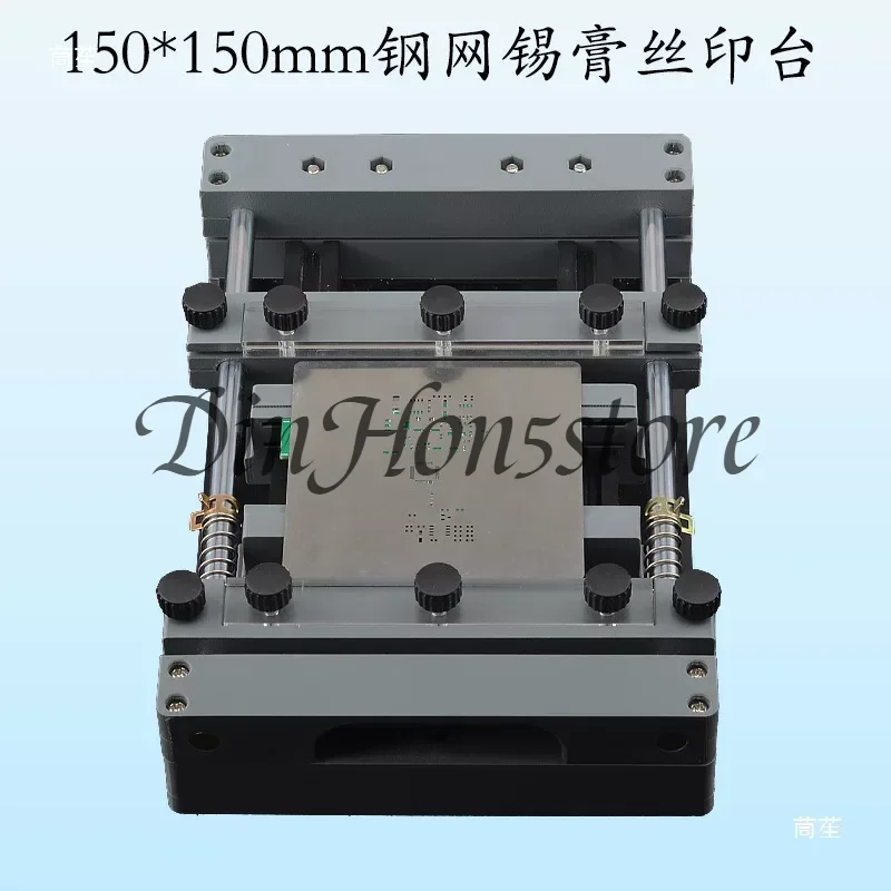 Manual Screen Printing Machine for PCB - Compact Benchtop Solder Paste Stencil Printer 150x150mm Printing Area
