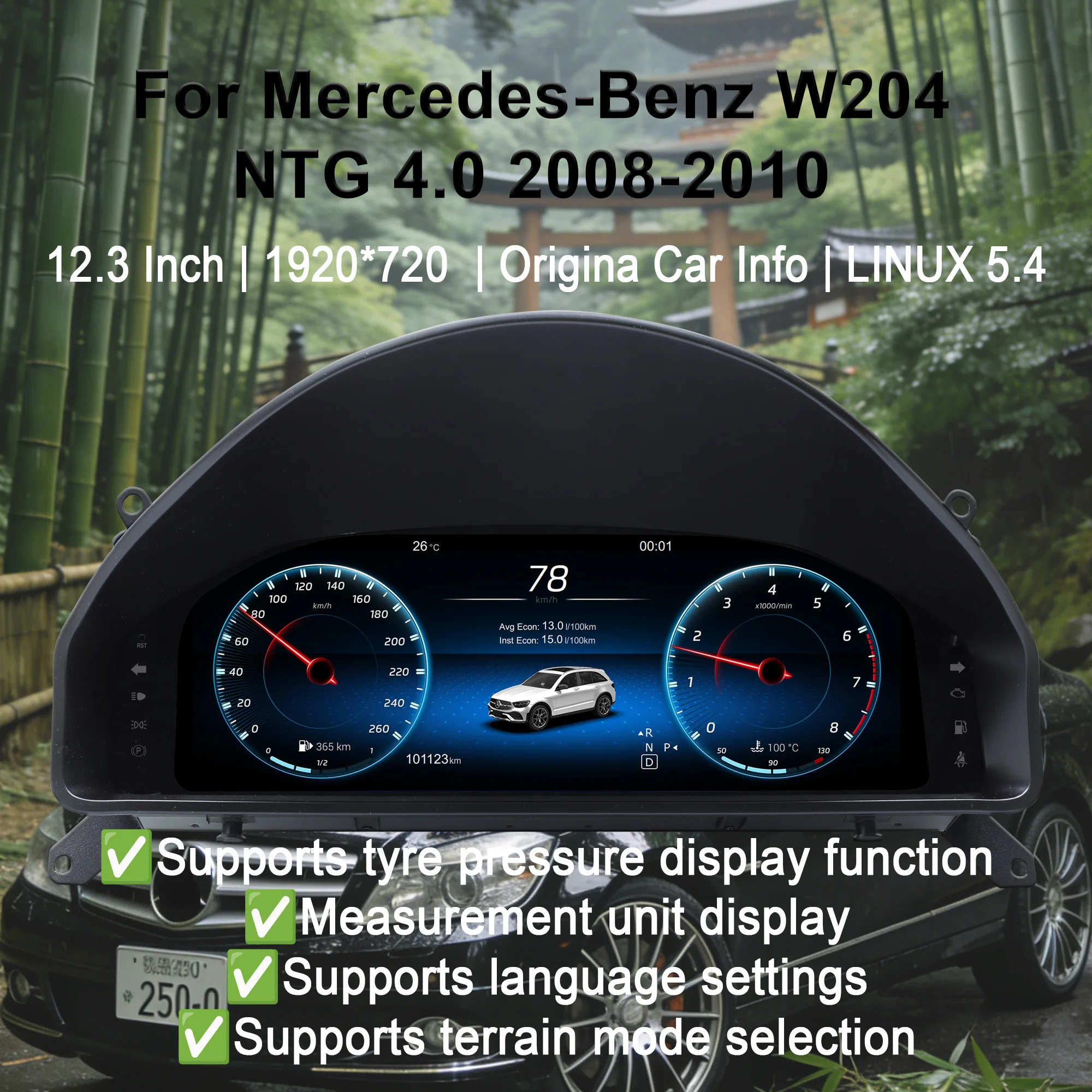 

Цифровая приборная панель для Mercedes-Benz W204 NTG 4.0 2008-2010, спидометр, панель приборов, 12.3'' HD LCD экран, Plug and Play