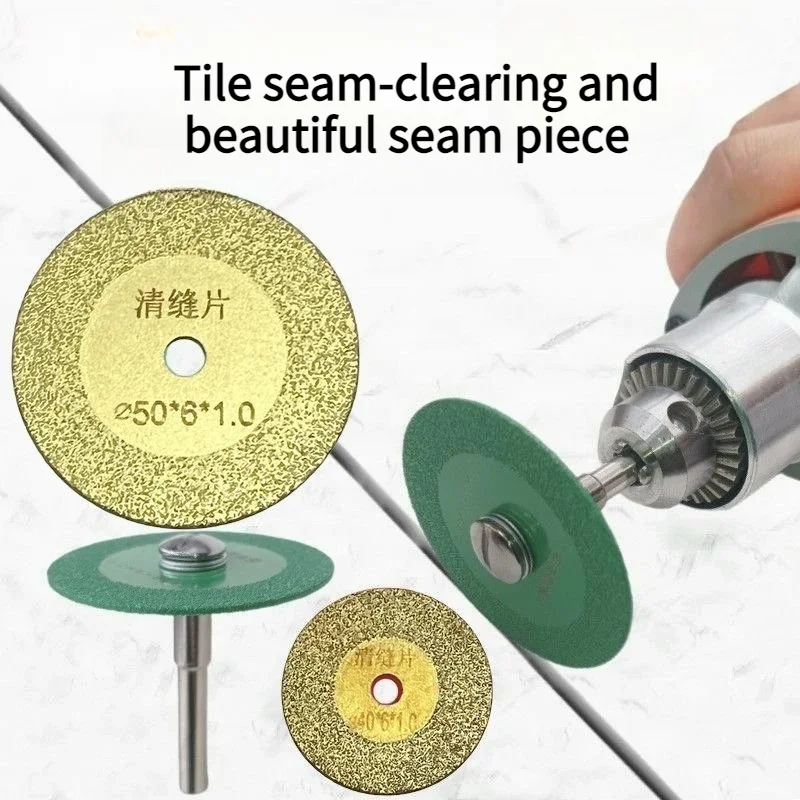 Diamond Slicing Stone Carving Brazing Cutting Connecting Rod Carving Engraving Electric Grinding Dry Cutting Small Saw Blade