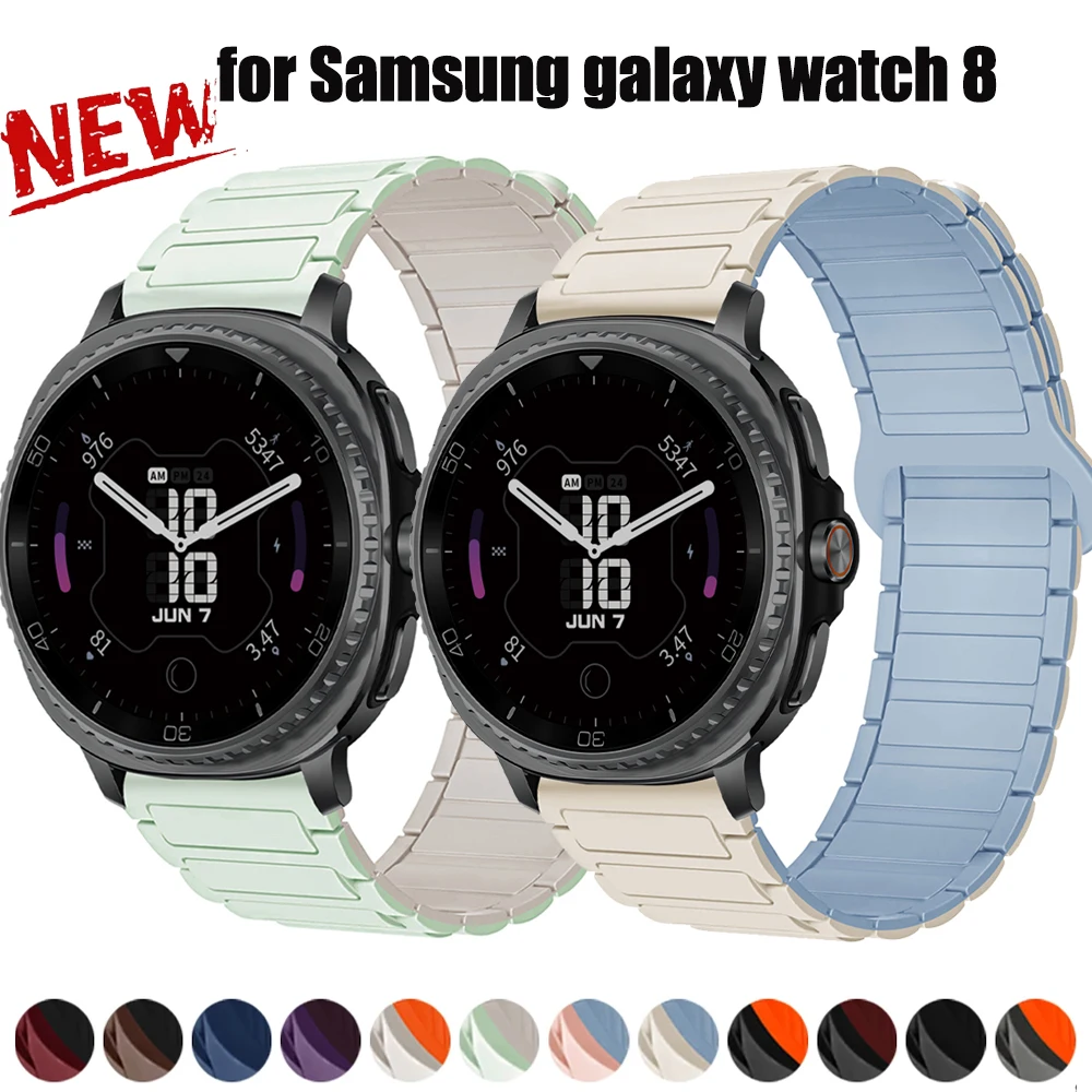Two color Magnetic strap for Samsung galaxy watch 8 40 44mm silicone band for galaxy 8 classic 46mm waterproof watch bracelet