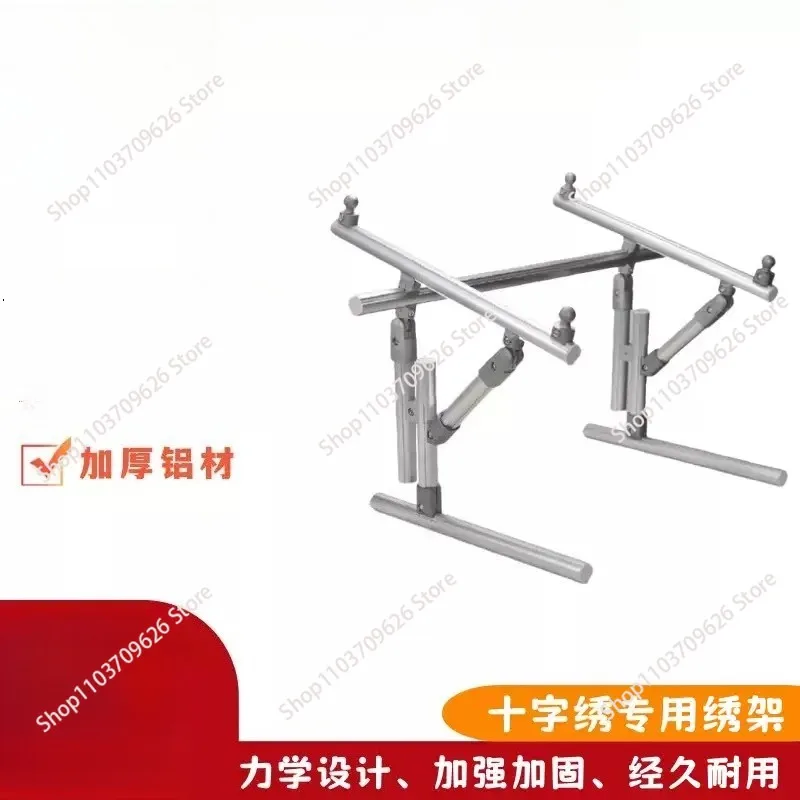 

Reinforced cross embroidery frame bed treasure table treasure show rack V bandage aluminum alloy
