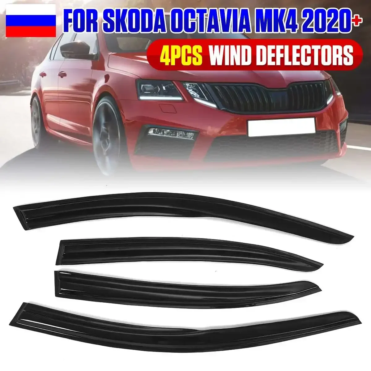 High Quality Side Window Tinted Weathershileds For Skoda For Octavia MK4 2020+  Window Visor Vent Wind Shields Guard Body Kit