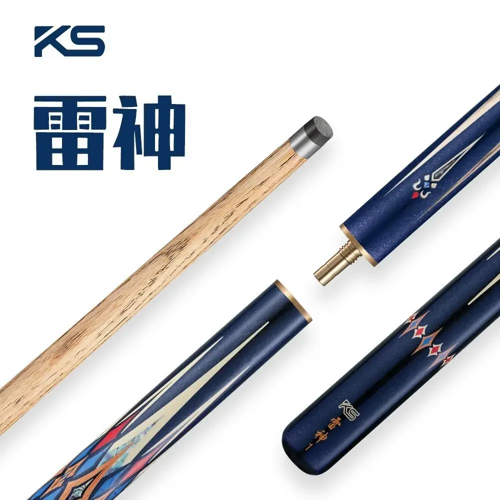 Raytheon Billiard Club Split Chinese Black Eight Small Head Snooker God of War Billiard Club Genuine