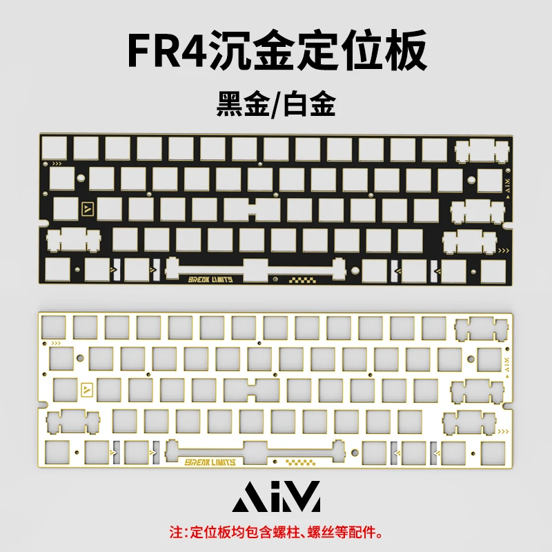 

AIM60/60X Positioning Plate Customized Accessories FR4 Positioning Plate Sound Package Compatible with Wooting60HE Keyboard