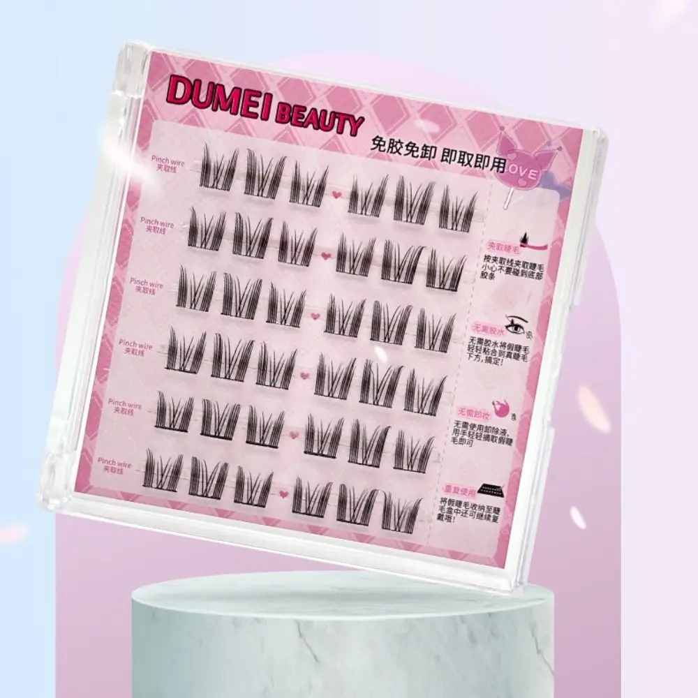 

Sweet Self-adhesive Lash Clusters Makeup Reusable Adhesive False Eyelashes Individual Long Lasting False Eyelash Clusters