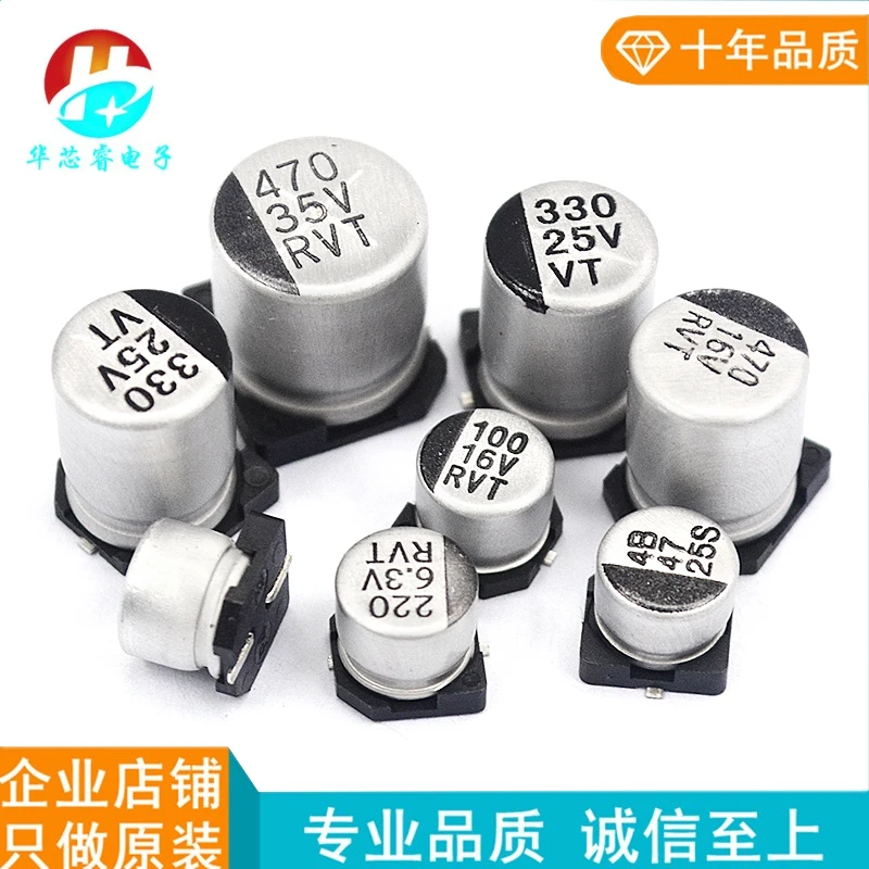 10pcs per pack SMD aluminum electrolytic capacitor SMD 16V10 25V35V50V10UF22UF33 47UF100UF