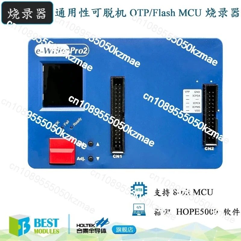 Holtek (Hetai) 8-bit MCU Burner Upgrade E-WriterPro2 Off-line Burner