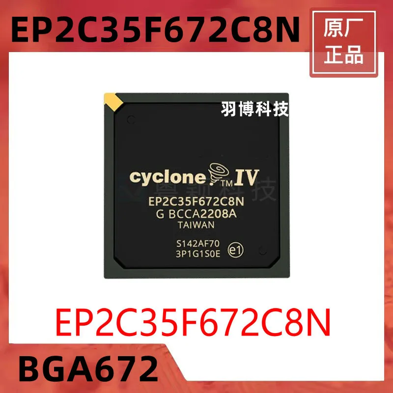 

1PCS EP2C35F672C8N BGA672 Original Integrated circuit