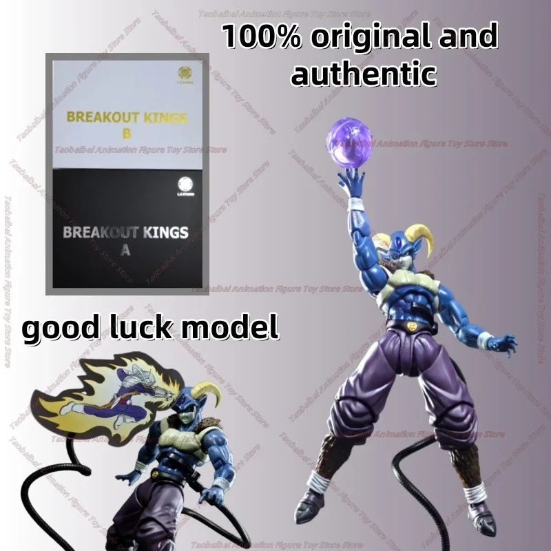 

In Stock! Good Luck Model Breakout King High Quality Action Figure Gift Collection