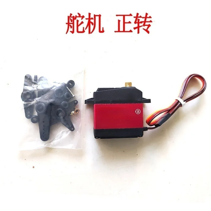 Multi-axis aerial camera line, UAV electric retractable tripod landing gear, steering gear, model aircraft remote control access