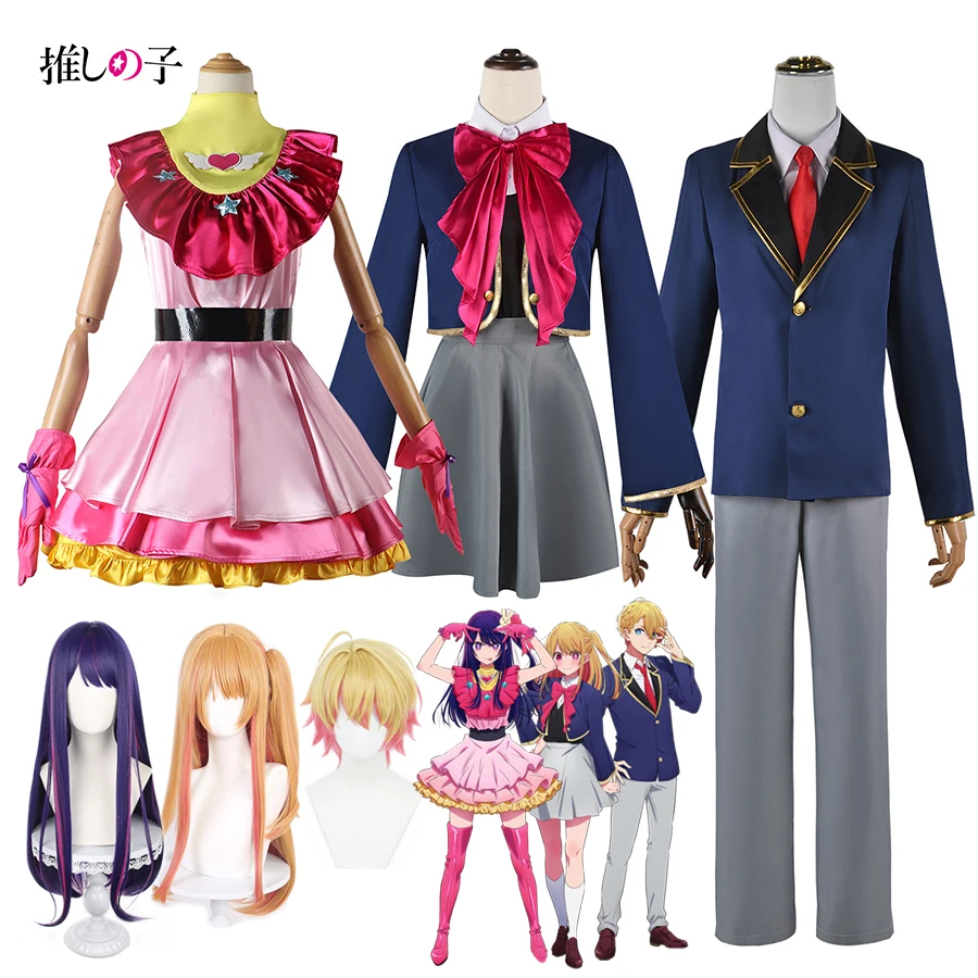 Ai Hoshino Cosplay Dress Anime Oshi no Ko Costumes Wig Rubii Hoshino Akuamarin Cosplay Uniform Women JK Skirt Men Suit Halloween