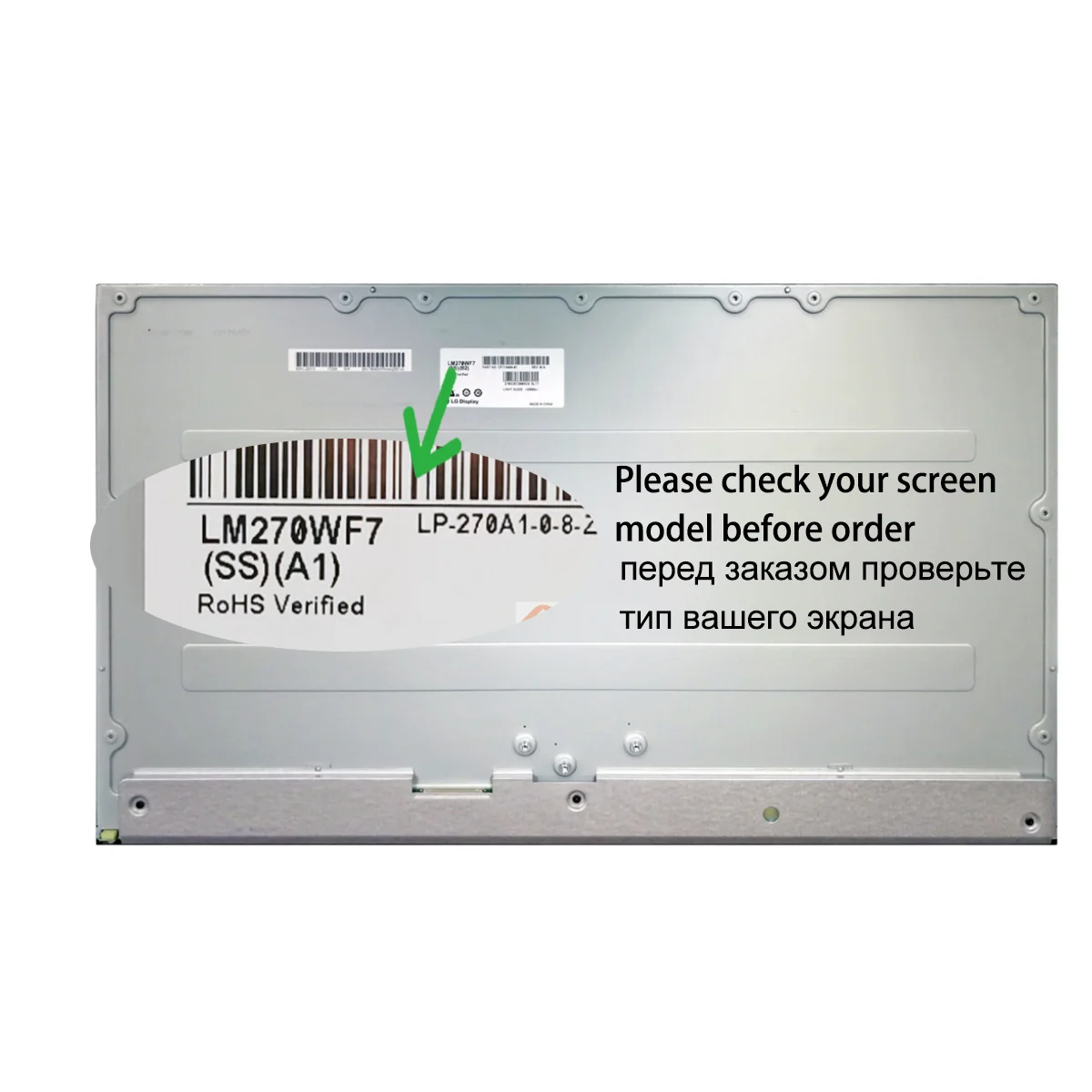 LM270WF7 Display LG 0 Overview - SSB1 SSA1 Original LM270WF7-SSF2 