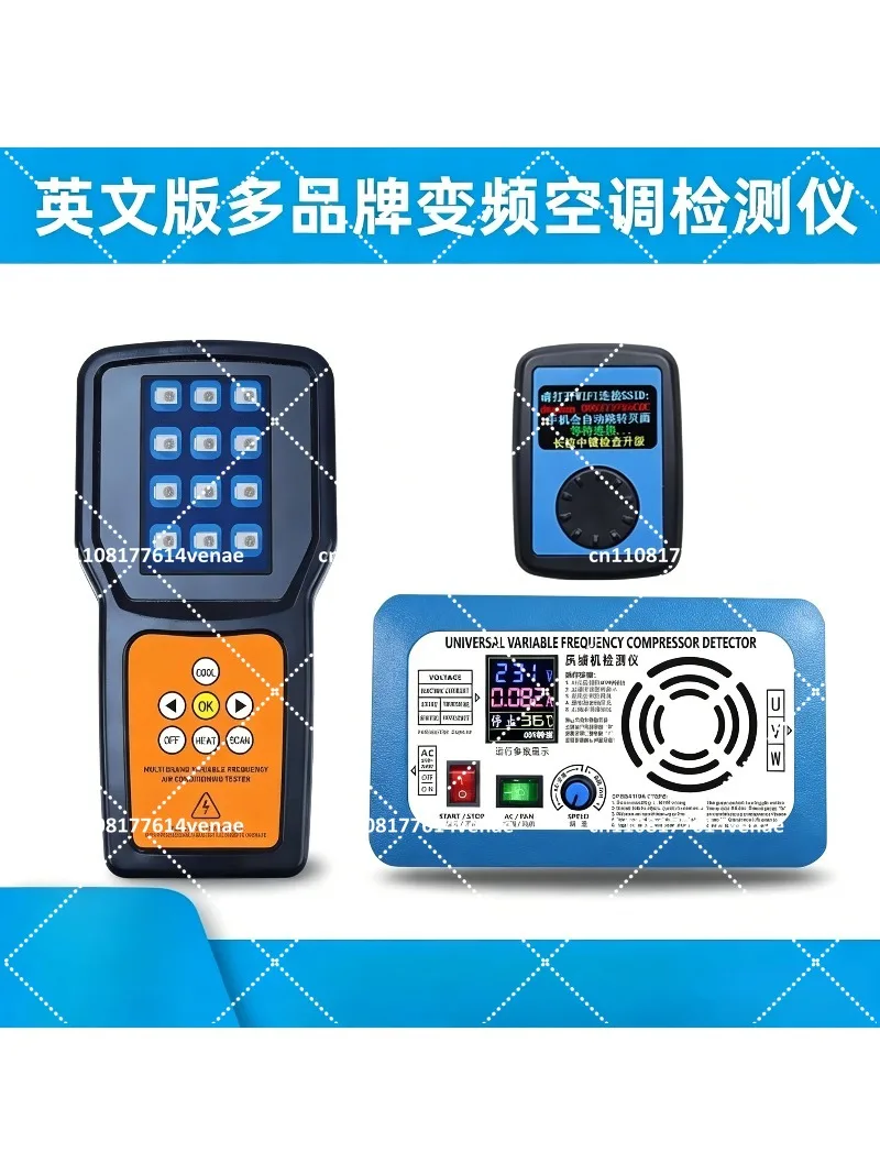 Commercial Inverter Air Conditioner Tester, Compressor & Fan Diagnostic Tool for HVAC Maintenance