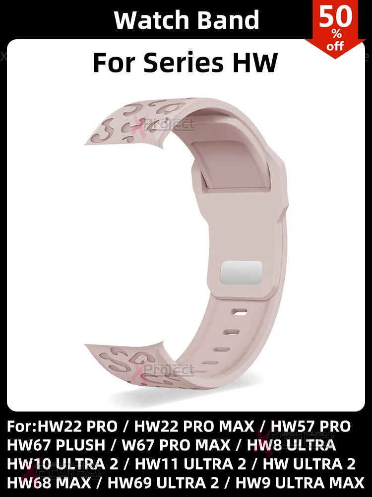 Силиконовый ремешок для смарт-часов HW12 PRO 3 HW69 HW11 HW10 ULTRA 2 HW68 HW67 Plus HW57 HW22 PRO MAX