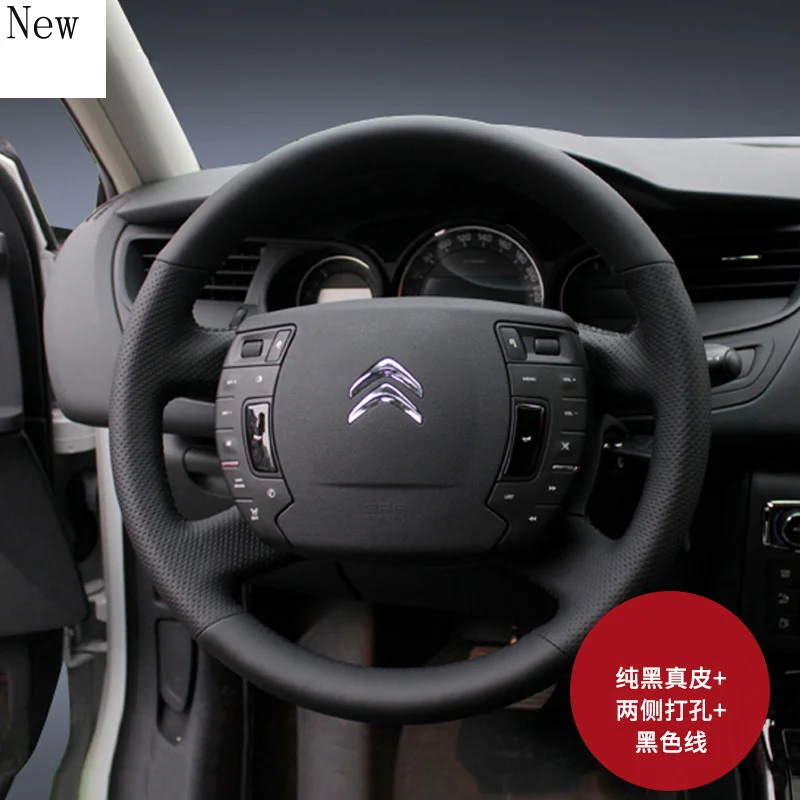 For Citroen C-Quatre C5 Xsars C4 LC2 DS56 C3-XR Hand-stitched Leather Suede Car Steering Wheel Cover Set Car Accessories