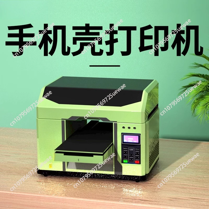 

UV printer small flat, printing machine