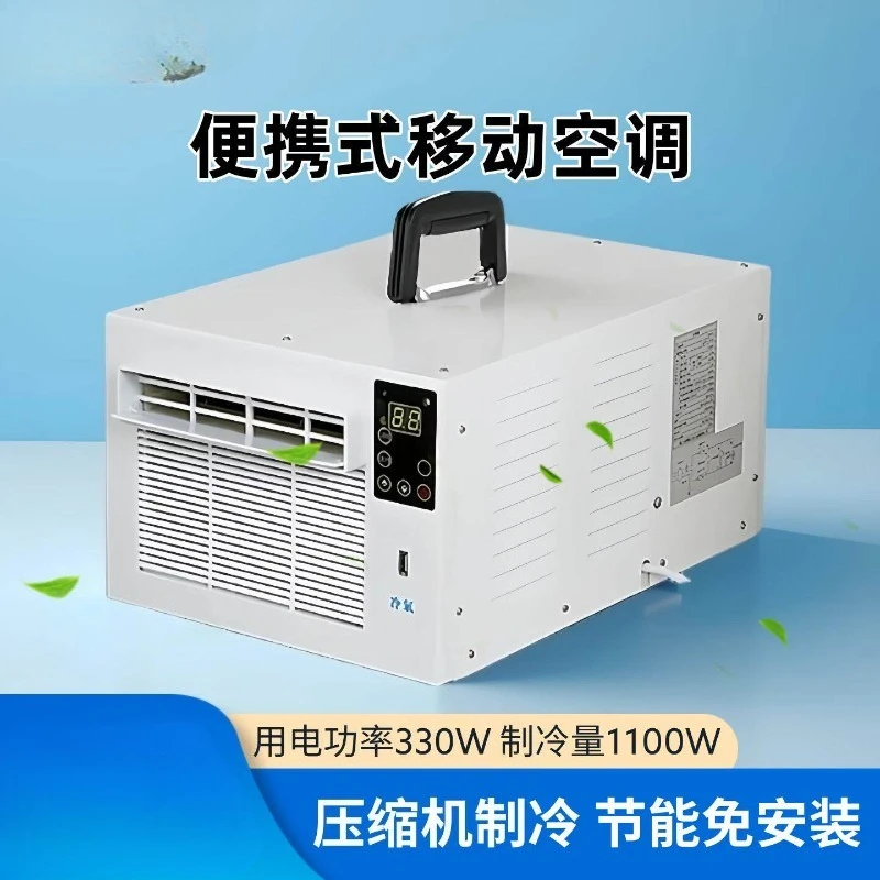 Home Portable Mobile Air Conditioning Dehumidification Desktop Mini Cooling Only Machine Free Installation with Remote Control