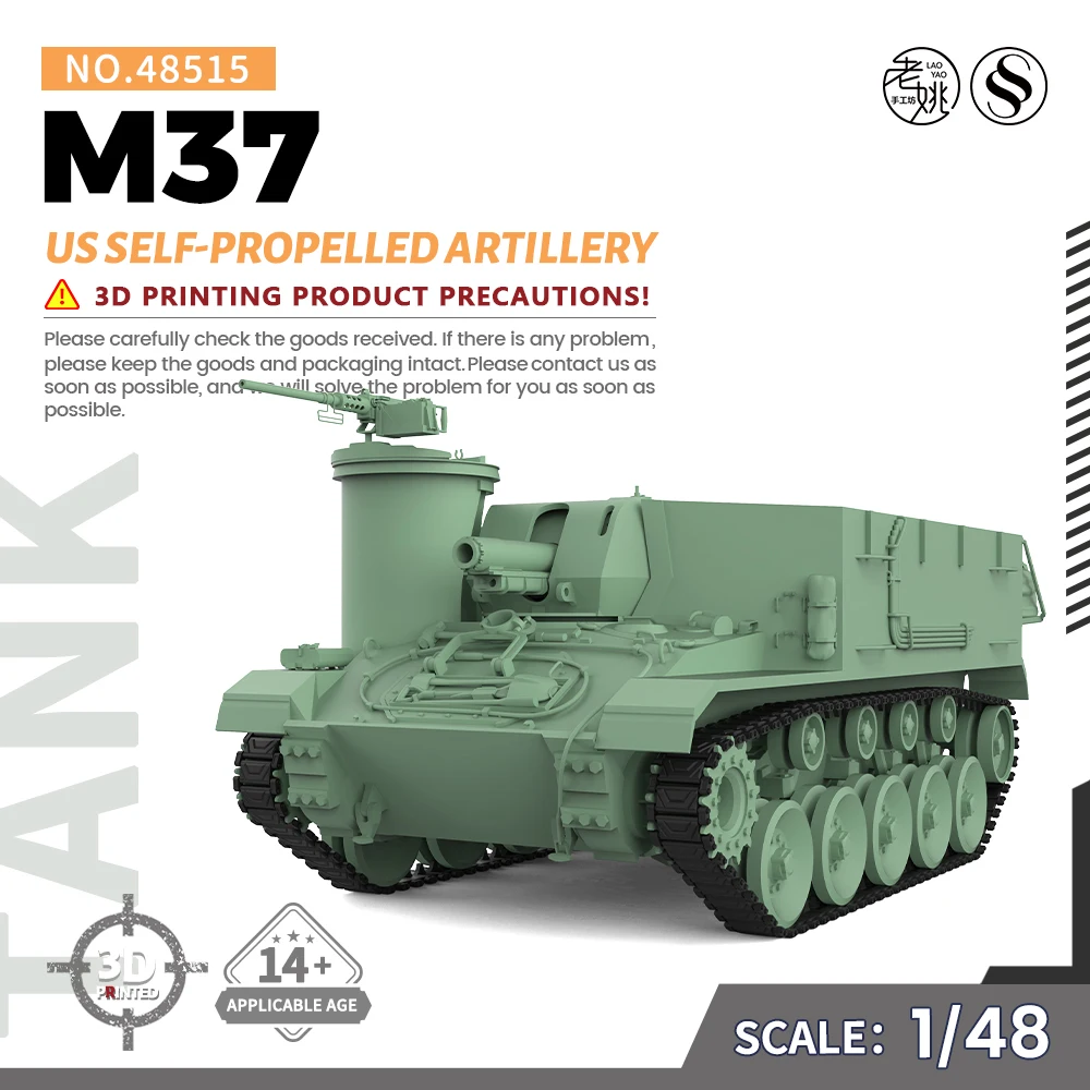 

SSMODEL SS48515 1/48 комплект военной модели США M37 самоходная артиллерия