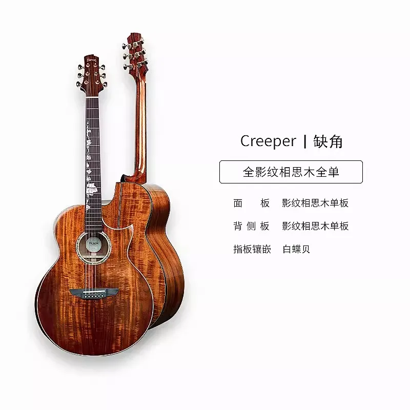 Trumon 41 inch Guitar Santos1852/Creeper Acoustic Solid Wood With Hard Case