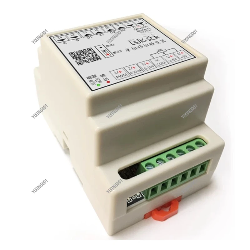 Thyristor Phase-Shifting Trigger Board - Single-Phase RS485 Control Cycle Controller, Stable & Reliable Industrial Use