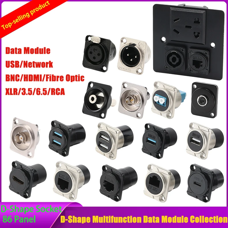 Panel Mount Power Socket Module D Type USB 3.0/2.0 Type-C RJ45 CAT6/CAT6A HDMI 2.0 Optical Fiber LC Extension Cable Connectors