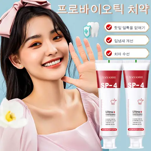 미백치약 프로바이오틱 치약 구강 청결 화이트닝 치약 프로바이오틱 치약 구강 관리 제품 좀먹기 방지 구강 생태 구강 관리 용품 치석을 개선하다/방취/항균