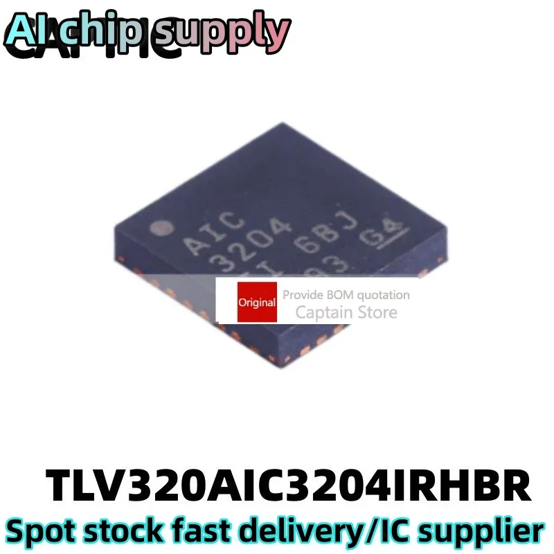 5PCS TLV320AIC3204IRHBR QFN32