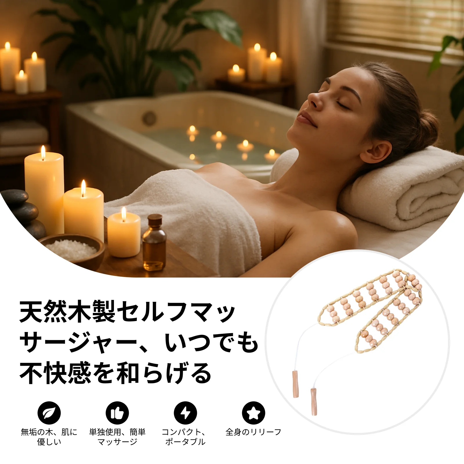 

Массажный ролик для всего тела, деревянный массажер, веревка, инструмент для облегчения спины, профессиональный антицеллюлитный массажер для водителей