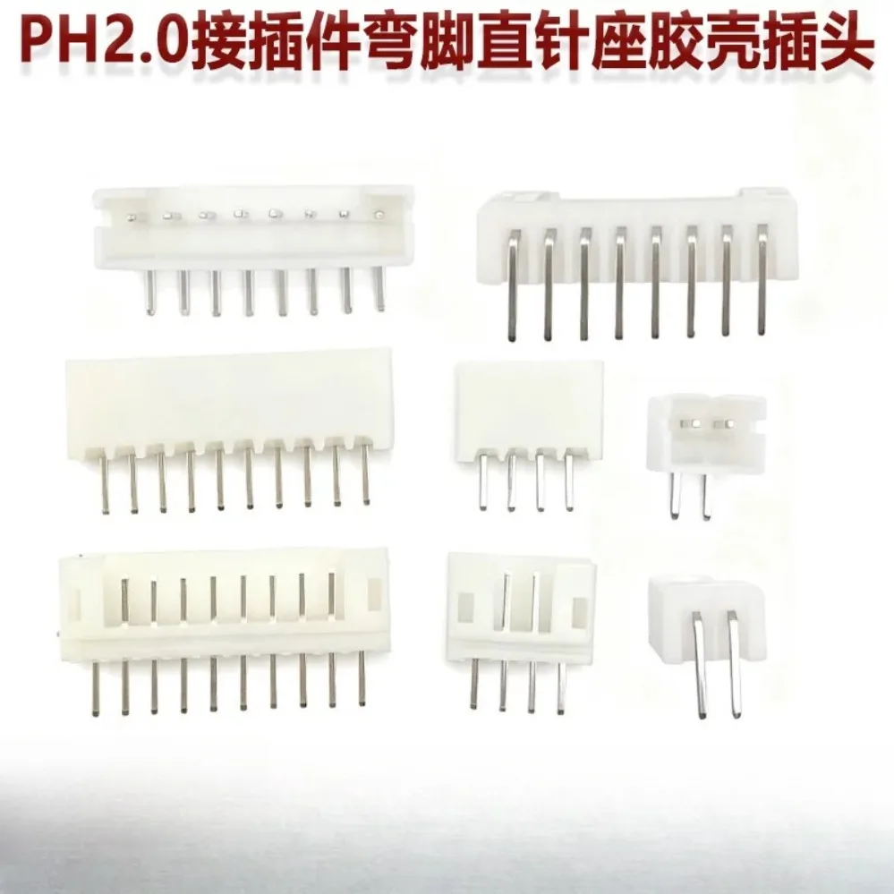 For PH2.0 Connector 2.0MM Pitch Header Housing Plug 2P 4P 6P Right Angle Straight Pin Terminal (010)
