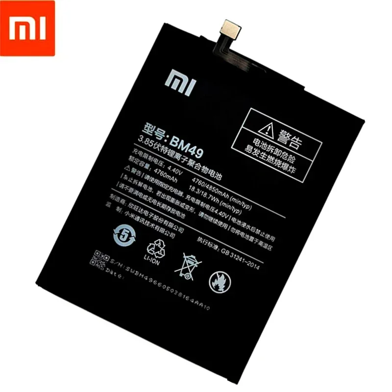2024 Years 100% Original Backup new High Quality BM49 Battery 4850 mAh for Xiaomi Mi Max Batteries+Free Tools Fast Shipping