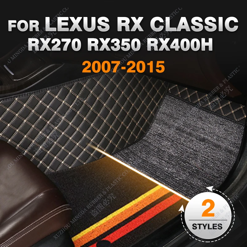 

Double Layer Car floor mats for LEXUS RX series classic RX270 RX350 RX400h 2007-2015 08 09 10 11 12 13 14 Carpet Accessories