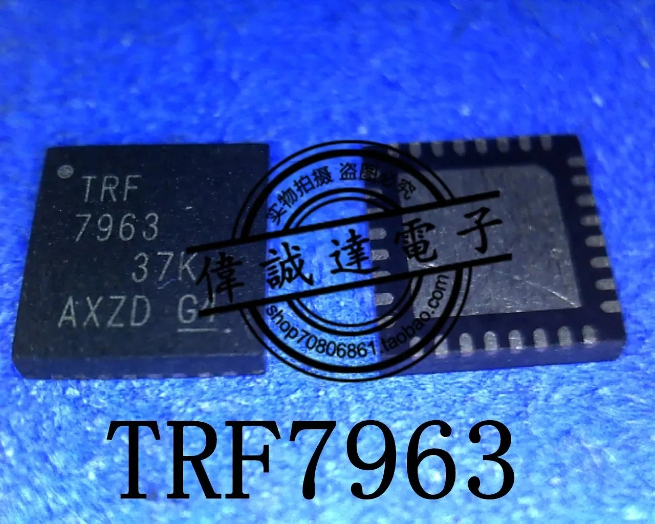 

10Pcs TRF7963RHBR TRF7963 7963 QFN New