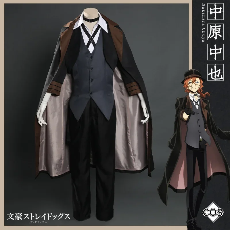 Bungou Stray Dogs Men Women Nakahara Chuuya Cosplay Costume Wig Hat Glove Jacket Pants Female Chuya Nakahara Cosplay Suit