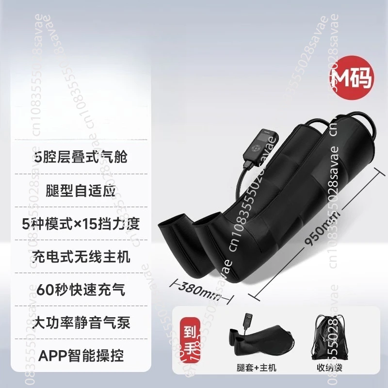 Pneumatic Sequential Compression Boots, Full Leg  System for Athletes Recovery, Air Pump Circulation Device