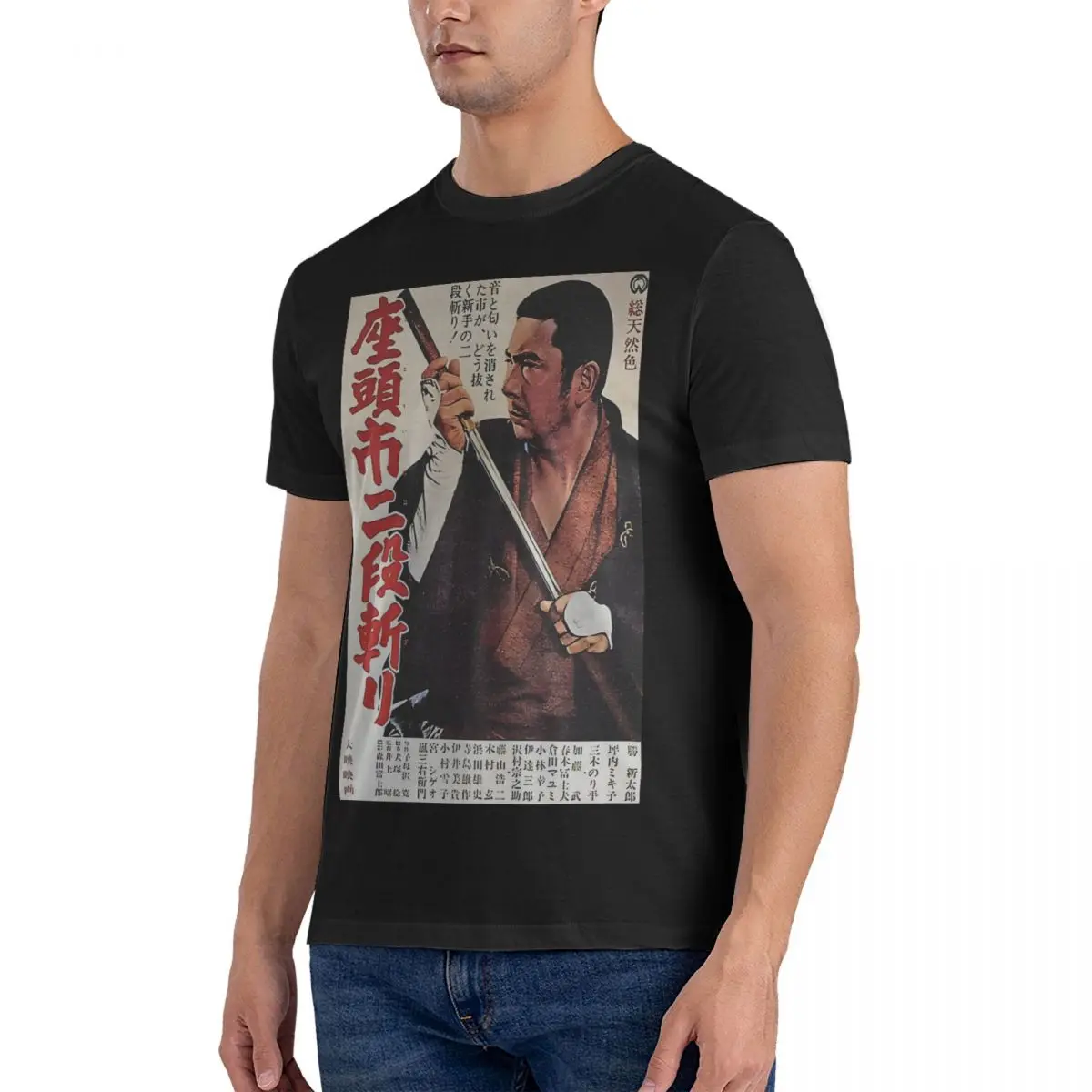 Zatoichi T Shirt for Men Pure Cotton Awesome T-Shirt Round Collar yojimbo Tee Shirt Short Sleeve Tops Gift Idea