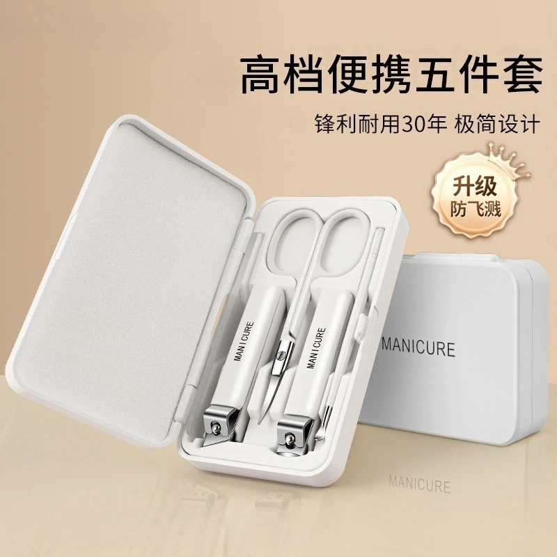 

5 PCS Nail Clipper Set Gift for Home Use Nail Clippers Nail Clippers Slanted Mouth Anti Splash Special Foot Repair Tool