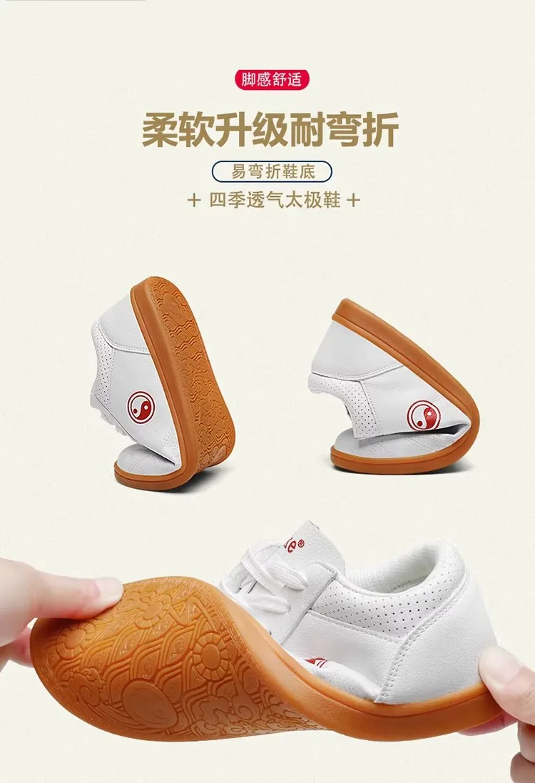 

Tai Chi Shoes: Non-Slip, Breathable Athletic Shoes for Men and Women; Soft-Soled Martial Arts Training Shoes