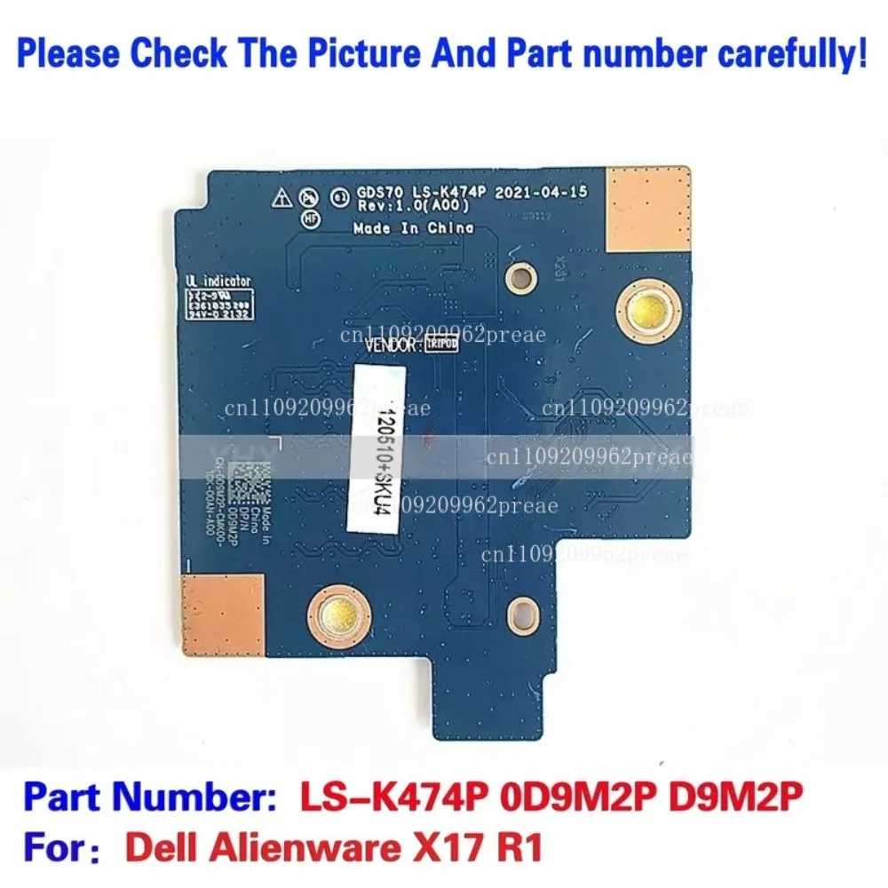 

Клавиатура для ноутбука Dell Alienware X17 R1 с подсветкой LS-K474P 0D9M2P